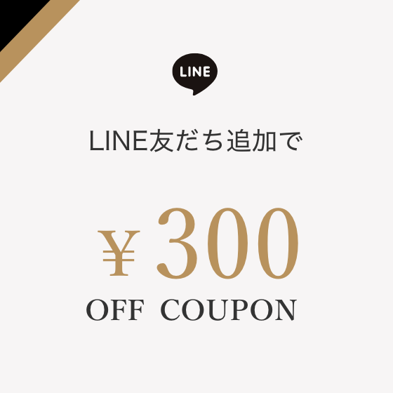 LINE友達追加で300ポイント