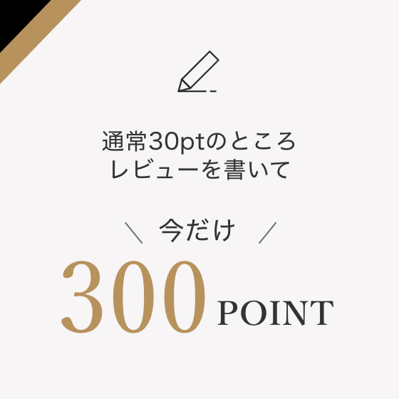 今だけ!導入コスメプレゼント】 エレクトロポレーション イオン 今だけ!導入コスメプレゼント】 エレクトロポレーション イオン