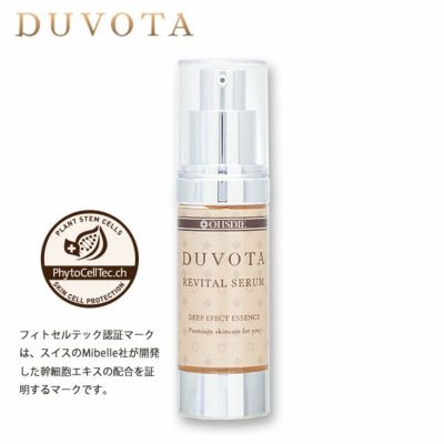 通常購入】 EGF 幹細胞 美容液 DUVOTA(ドゥボータ)リバイタルセラム 30mL（約75日分）｜ プロテオグリカン 成長因子 ペプチド  おうちエステ エレクトロポレーション 美顔器 導入コスメ フォトフェイシャル ダーマペン フラクショナルレーザー サーマクール ピコレーザー ...