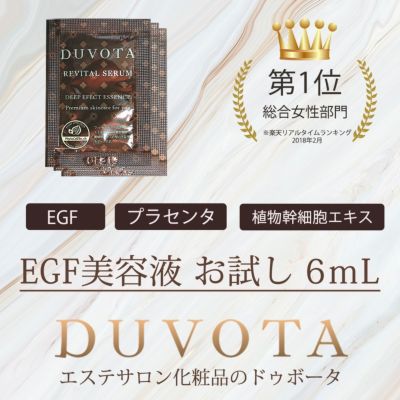 初回限定50％OFF】 EGF 幹細胞 美容液 DUVOTA-ドゥボータ リバイタルセラム 1mL×6包 ｜プロテオグリカン プラセンタ 配合 エレクトロポレーション  美顔器 導入 リフトアップ フォトフェイシャル ダーマペン セルキュア ドクターアリーヴォ 対応 敏感肌にもおすすめ ※お一 ...