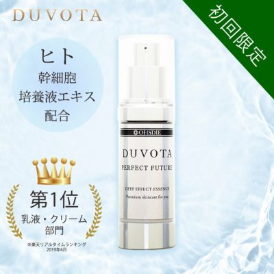 初回限定20％OFF】 ヒト幹細胞培養液エキス配合 DUVOTA(ドゥボータ)パーフェクトフューチャー 30g（約90日分）/ シンエイク  アルジルリン 塗るボトックス 幹細胞コスメ ダーマローラー セラミド アイクリーム 水光注射 美容鍼 ※お一人様1本限り 【送料無料】 レビュー ...