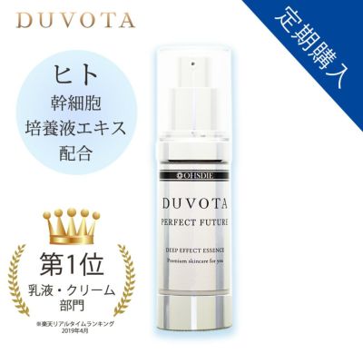 DUVOTA-ドゥボータ | ドゥボータ化粧品・美顔器通販のオースディ公式ストア