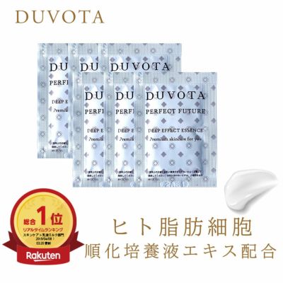 DUVOTA-ドゥボータ | ドゥボータ化粧品・美顔器通販のオースディ公式ストア